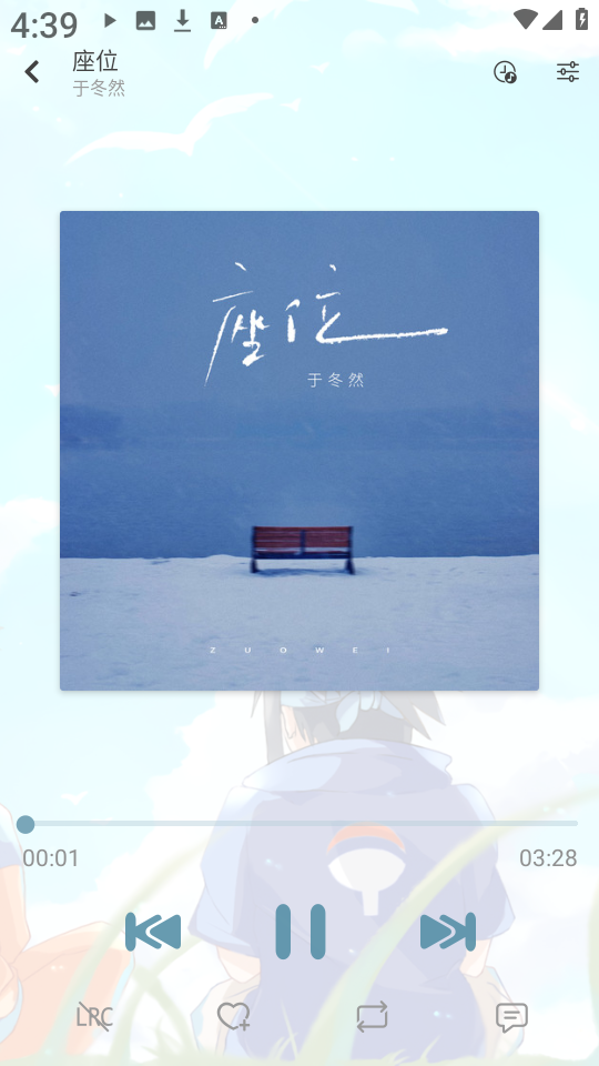 新落雪音乐