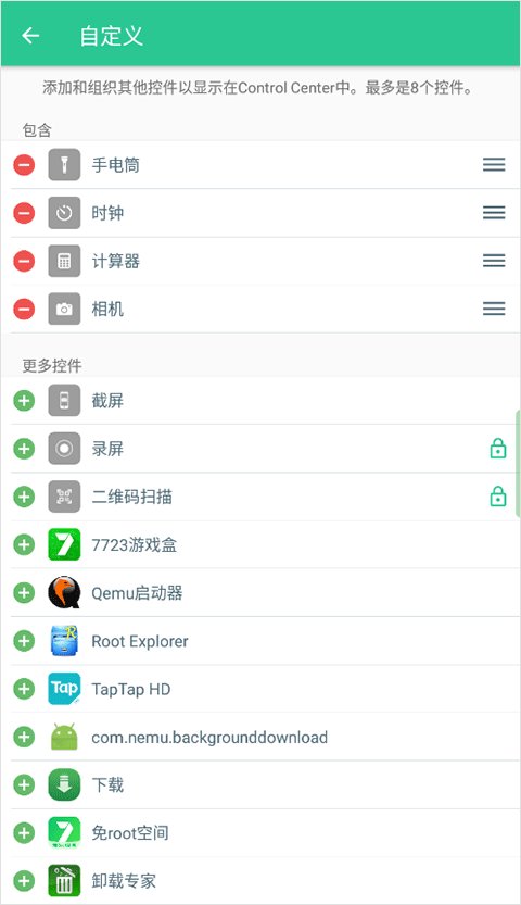 control center