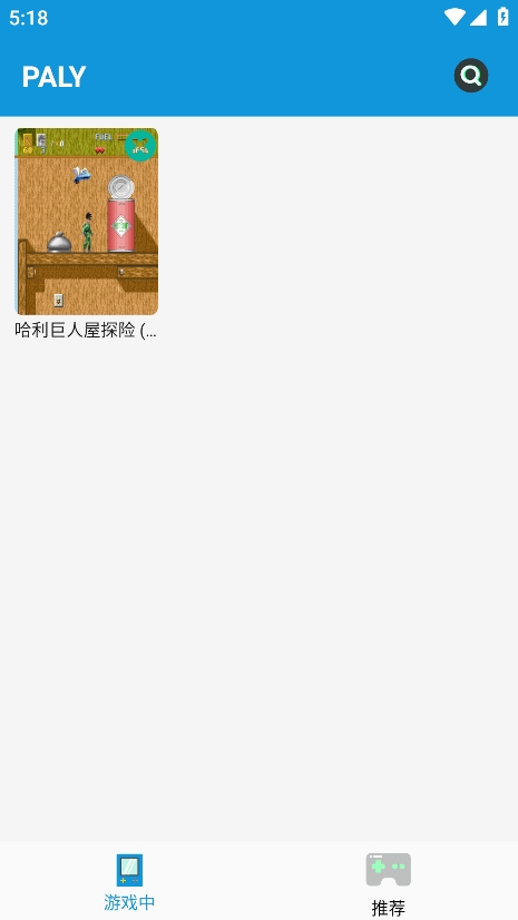 Fc街机游戏厅