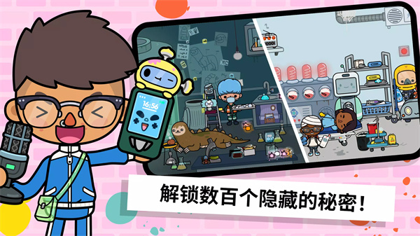 托卡生活世界内置菜单版
