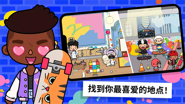 托卡生活世界内置菜单版