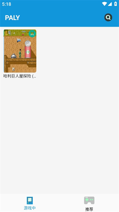 Fc街机游戏厅