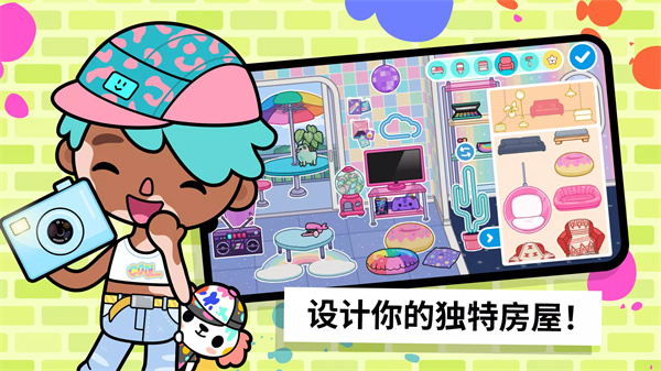 托卡生活世界内置菜单版
