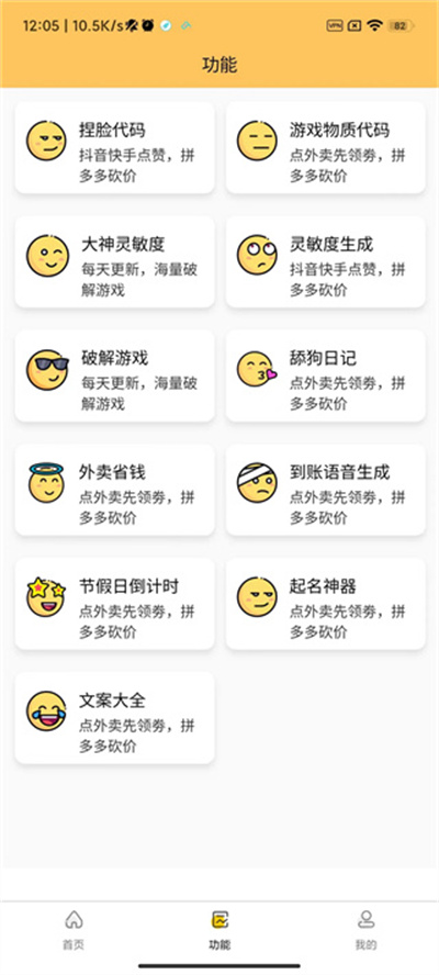 南山画质怪兽准星