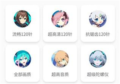南山画质怪兽准星
