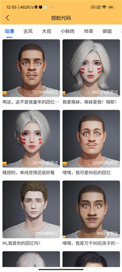 南山画质怪兽准星