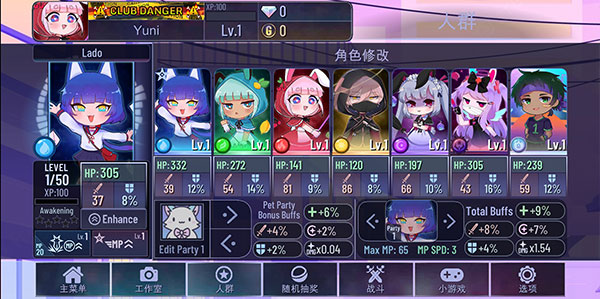 加查故障