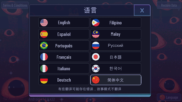 加查故障