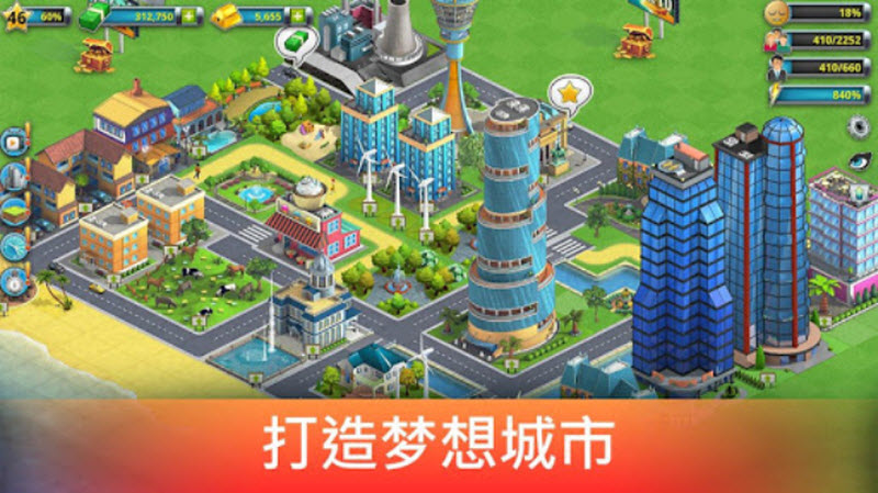 城市岛屿2