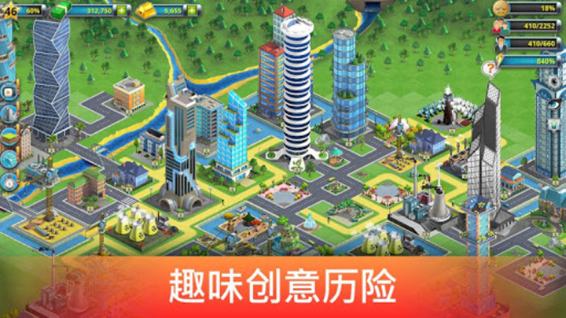 城市岛屿2