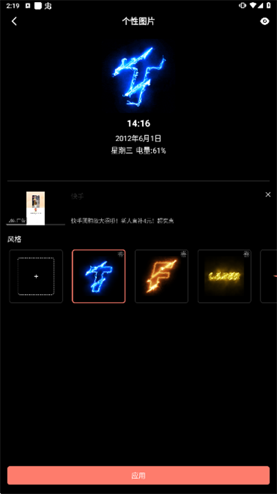 熄屏显示