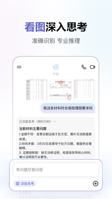 商汤商量