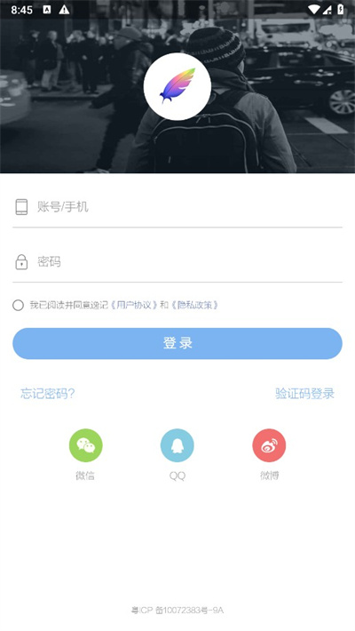 逸记