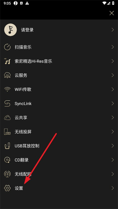 Eddict Player