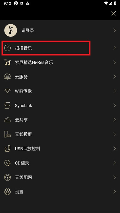 Eddict Player
