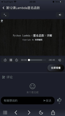 知理编程