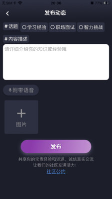 知理编程