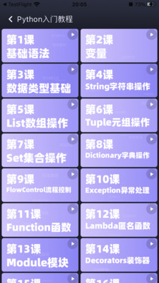 知理编程