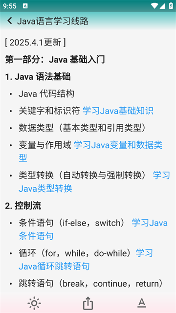 知理编程