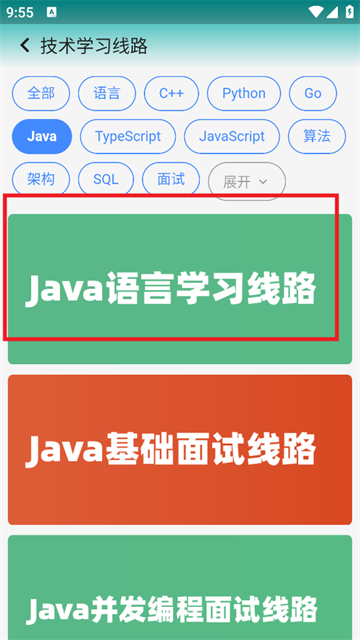 知理编程