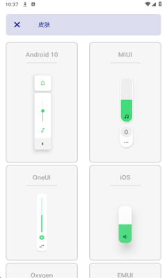 Ultra Volume