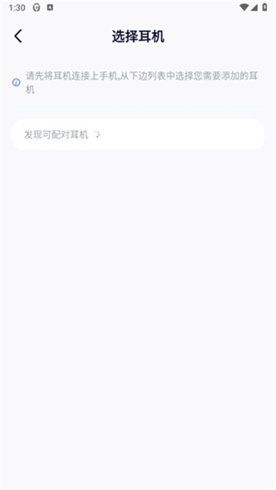 AndPods耳机助手