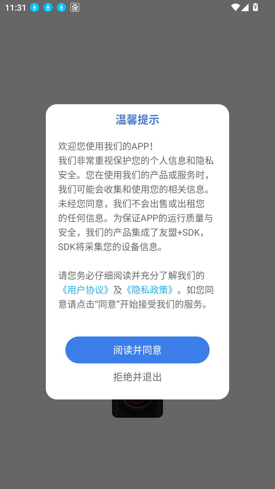 复古DV