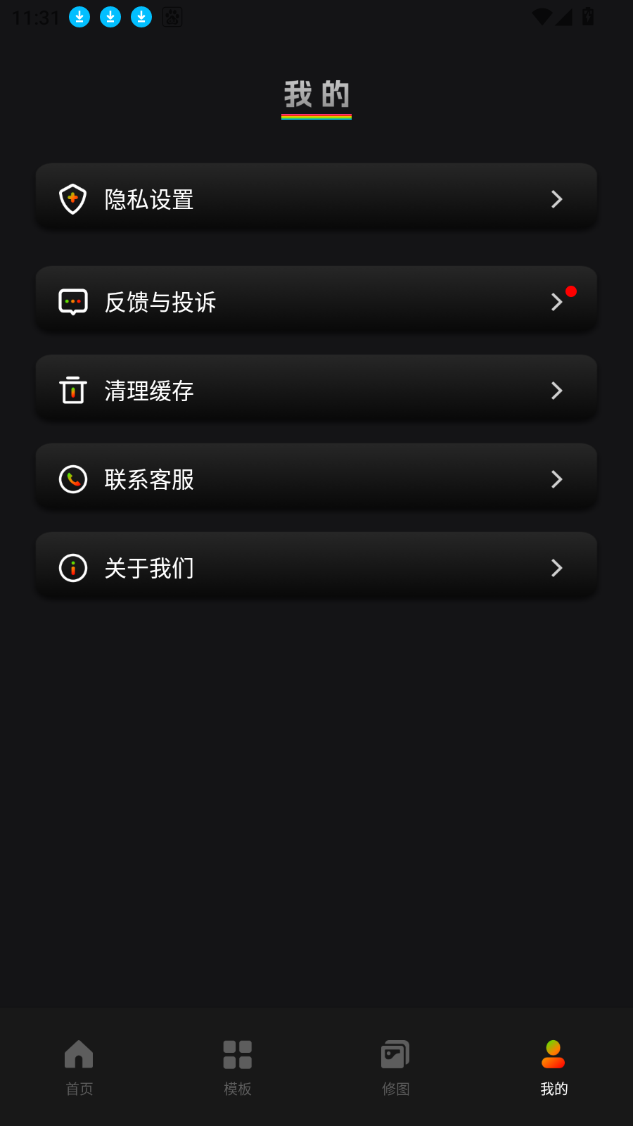 复古DV