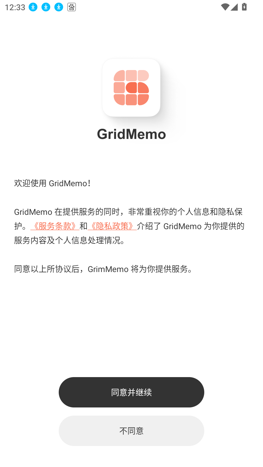 GridMemo