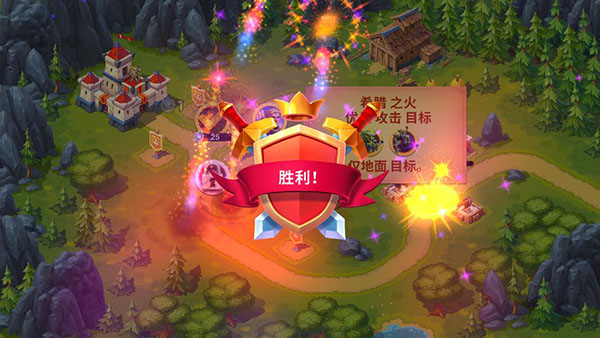 玩具塔防系列正版游戏