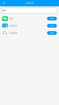 神威多开