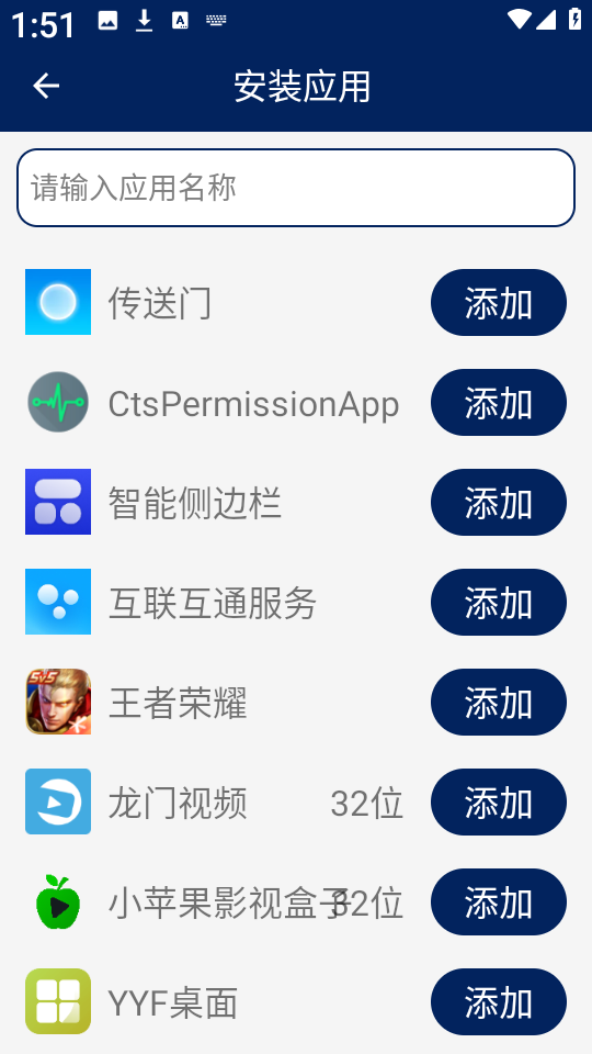 神威多开