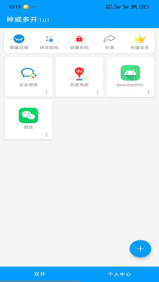 神威多开