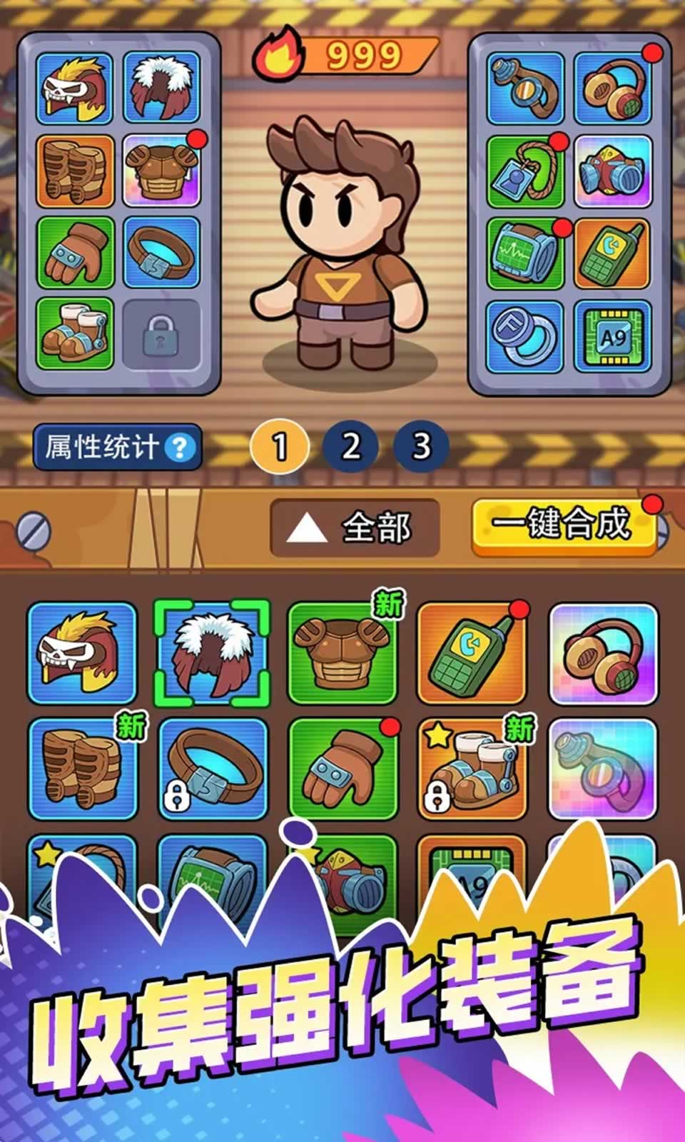 时光商谋