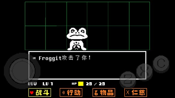 传说之下黄魂传说