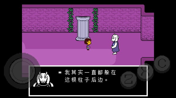 传说之下黄魂传说