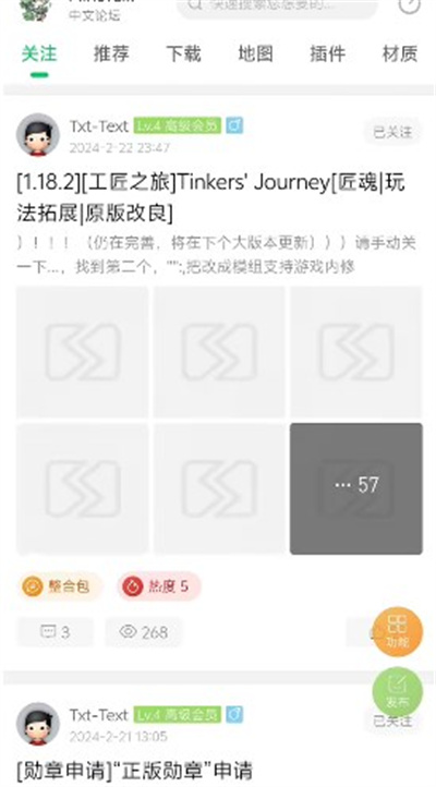 MineTalk中文论坛