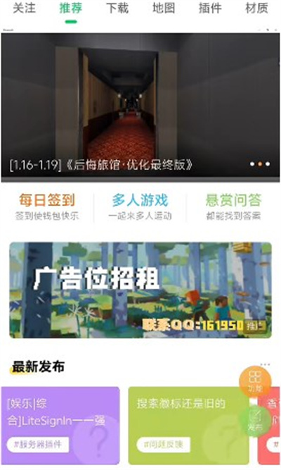 MineTalk中文论坛