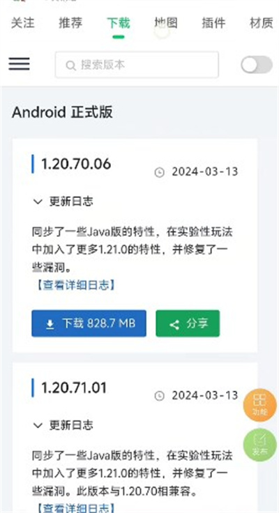 MineTalk中文论坛