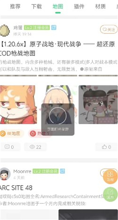 MineTalk中文论坛