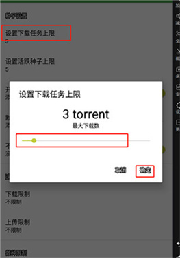 tTorrent