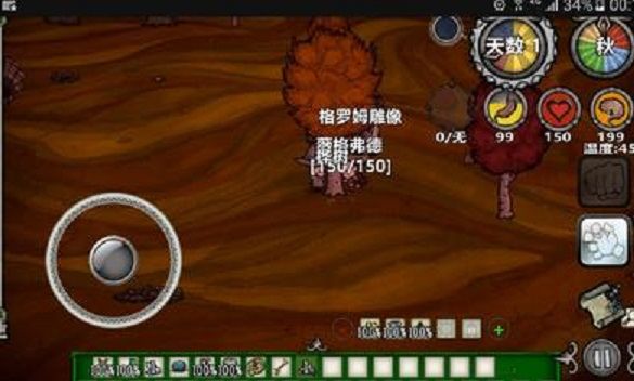 饥荒新世纪模组整合版