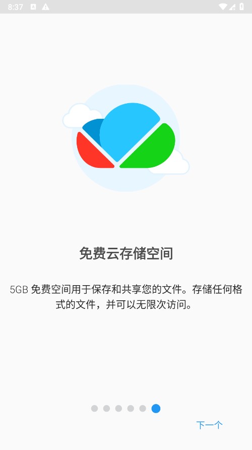 File Commander