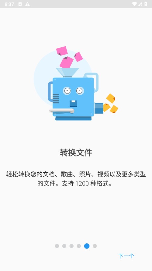 File Commander