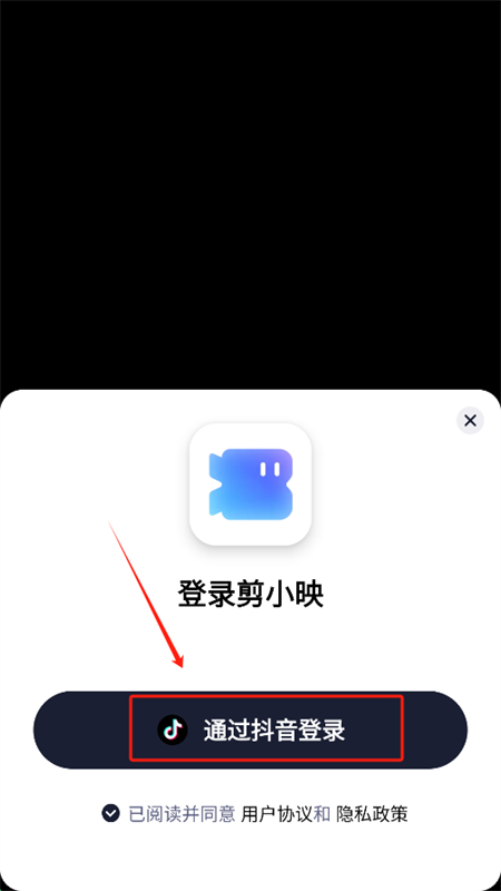 剪小映