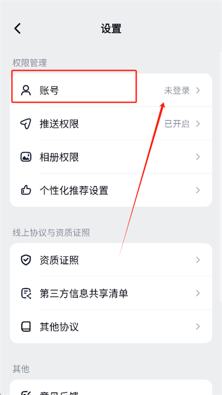剪小映
