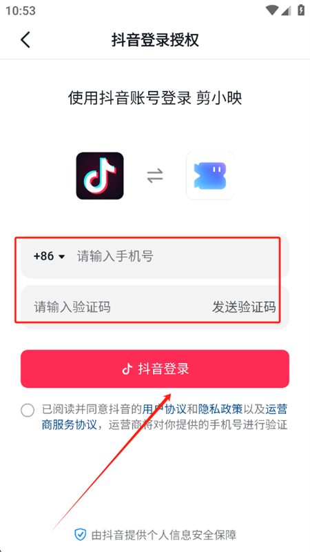 剪小映