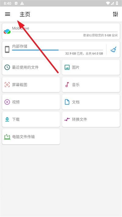 File Commander