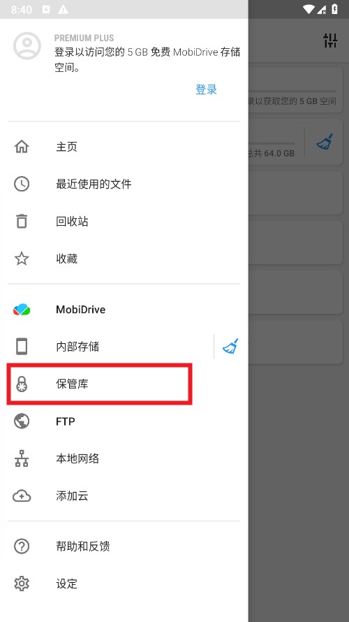 File Commander