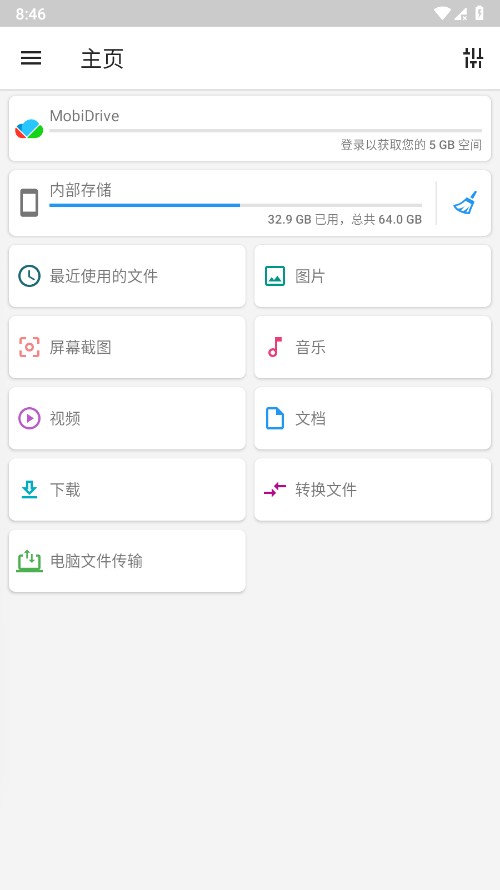 File Commander
